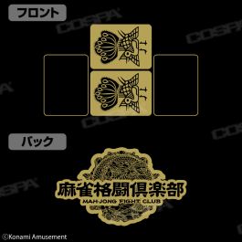 画像ギャラリー No.006のサムネイル画像 / 「麻雀格闘倶楽部」のTシャツやキーホルダーなどのグッズがコスパから11月中旬に発売決定。TGS 2022での先行販売も