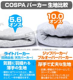 画像ギャラリー No.007のサムネイル画像 / 「麻雀格闘倶楽部」のTシャツやキーホルダーなどのグッズがコスパから11月中旬に発売決定。TGS 2022での先行販売も