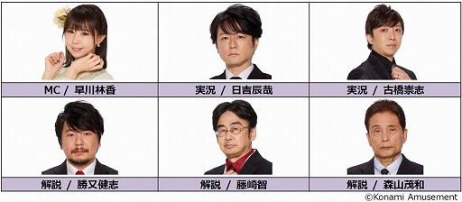 画像ギャラリー No.002のサムネイル画像 / 「eMAH-JONG 麻雀格闘倶楽部 プロトーナメント」，第2回大会を2023年1月14日と15日に開催