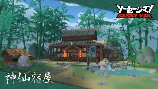 画像ギャラリー No.002のサムネイル画像 / 「ソーセージマン」に武術大会をテーマとするモードやステージなどが登場