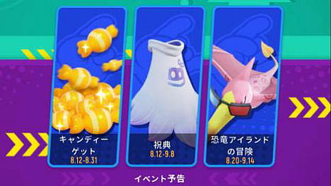 画像ギャラリー No.006のサムネイル画像 / 「ソーセージマン」で年度フェス開催。新マップ登場やキャンペーン実施のほか，渋谷交差点では広告ジャックも