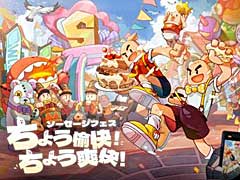 「ソーセージマン」で年度フェス開催。新マップ登場やキャンペーン実施のほか，渋谷交差点では広告ジャックも