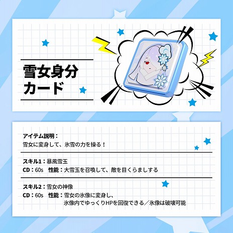 画像ギャラリー No.002のサムネイル画像 / 「ソーセージマン」，シーズンSS4“天気王国”をスタート。新たな戦場事件などを含む大型アップデートを実装