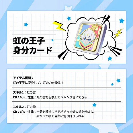 画像ギャラリー No.003のサムネイル画像 / 「ソーセージマン」，シーズンSS4“天気王国”をスタート。新たな戦場事件などを含む大型アップデートを実装
