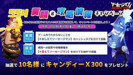 画像ギャラリー No.004のサムネイル画像 / 「ソーセージマン」，シーズンSS4“天気王国”をスタート。新たな戦場事件などを含む大型アップデートを実装