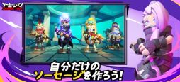 ソーセージマン