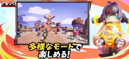 ソーセージマン