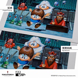 画像ギャラリー No.005のサムネイル画像 / 名作アーケードゲーム「妖怪道中記」,キービジュアル複製原画の受注をスタート