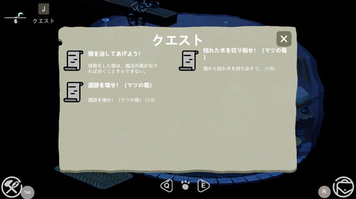 画像ギャラリー No.007のサムネイル画像 / ［プレイレポ］新作アドベンチャー「Aka」は，退役軍人の主人公がスローライフに魂の癒しを求める，ただメルヘンなだけではない作品だ