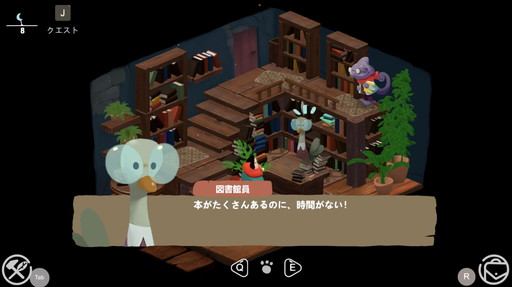 画像ギャラリー No.013のサムネイル画像 / ［プレイレポ］新作アドベンチャー「Aka」は，退役軍人の主人公がスローライフに魂の癒しを求める，ただメルヘンなだけではない作品だ