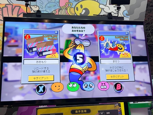画像ギャラリー No.007のサムネイル画像 / ［TGS2022］「グリッチバスターズ：スタックオンユー」プレイレポート。くっついたり身を重ねたりして，仲良く遊ぼう！