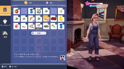 画像ギャラリー No.022のサムネイル画像 / ［プレイレポ］ファンサがすごくて尊いしか言えなくなる「ディズニー ドリームライトバレー」。ヴィランズとも友情を育めるライフシムの魅力って？