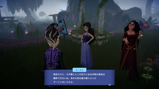画像ギャラリー No.029のサムネイル画像 / ［プレイレポ］ファンサがすごくて尊いしか言えなくなる「ディズニー ドリームライトバレー」。ヴィランズとも友情を育めるライフシムの魅力って？