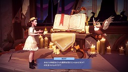 画像ギャラリー No.003のサムネイル画像 / 「ディズニー ドリームライトバレー」大型拡張パス「物語の谷 Part1」配信開始。メリダやフリン・ライダー，ハデスが登場