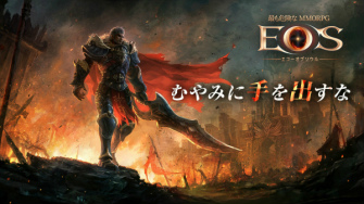 画像ギャラリー No.002のサムネイル画像 / ECHO OF SOULのスマホMMORPG「EOS -エコーオブソウル-」が発表