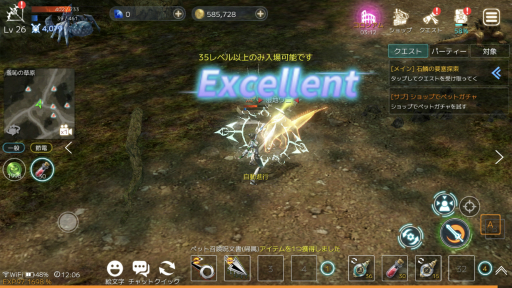 画像ギャラリー No.002のサムネイル画像 / 【PR】スマホ向けMMORPG「EOS -エコーオブソウル-」で事前登録を開始。PvPとギルド戦に特化した,バトル好きにガッチリ刺さるシステムを紹介