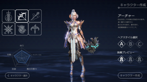 画像ギャラリー No.004のサムネイル画像 / 【PR】スマホ向けMMORPG「EOS -エコーオブソウル-」で事前登録を開始。PvPとギルド戦に特化した,バトル好きにガッチリ刺さるシステムを紹介