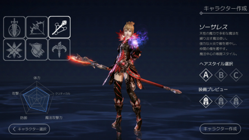 画像ギャラリー No.005のサムネイル画像 / 【PR】スマホ向けMMORPG「EOS -エコーオブソウル-」で事前登録を開始。PvPとギルド戦に特化した,バトル好きにガッチリ刺さるシステムを紹介