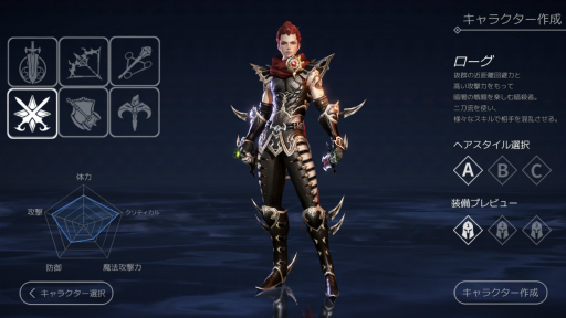 画像ギャラリー No.006のサムネイル画像 / 【PR】スマホ向けMMORPG「EOS -エコーオブソウル-」で事前登録を開始。PvPとギルド戦に特化した,バトル好きにガッチリ刺さるシステムを紹介