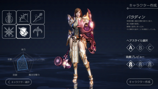 画像ギャラリー No.007のサムネイル画像 / 【PR】スマホ向けMMORPG「EOS -エコーオブソウル-」で事前登録を開始。PvPとギルド戦に特化した,バトル好きにガッチリ刺さるシステムを紹介