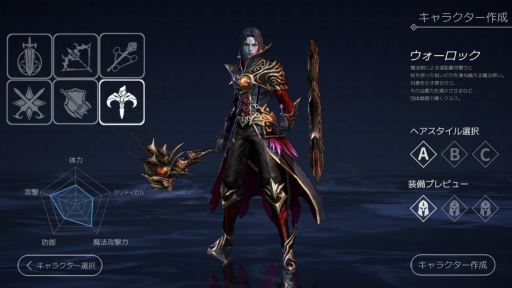画像ギャラリー No.008のサムネイル画像 / 【PR】スマホ向けMMORPG「EOS -エコーオブソウル-」で事前登録を開始。PvPとギルド戦に特化した,バトル好きにガッチリ刺さるシステムを紹介