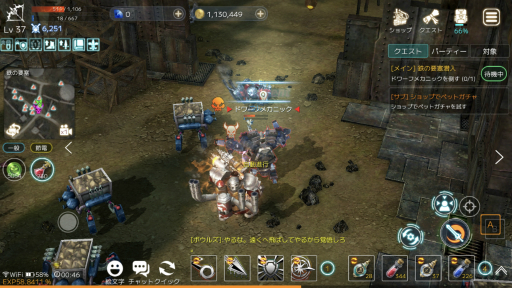 画像ギャラリー No.009のサムネイル画像 / 【PR】スマホ向けMMORPG「EOS -エコーオブソウル-」で事前登録を開始。PvPとギルド戦に特化した,バトル好きにガッチリ刺さるシステムを紹介