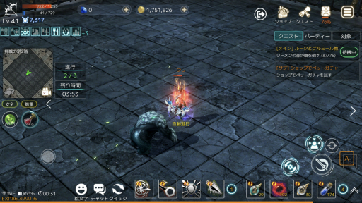 画像ギャラリー No.010のサムネイル画像 / 【PR】スマホ向けMMORPG「EOS -エコーオブソウル-」で事前登録を開始。PvPとギルド戦に特化した,バトル好きにガッチリ刺さるシステムを紹介