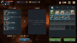画像ギャラリー No.012のサムネイル画像 / 【PR】スマホ向けMMORPG「EOS -エコーオブソウル-」で事前登録を開始。PvPとギルド戦に特化した,バトル好きにガッチリ刺さるシステムを紹介