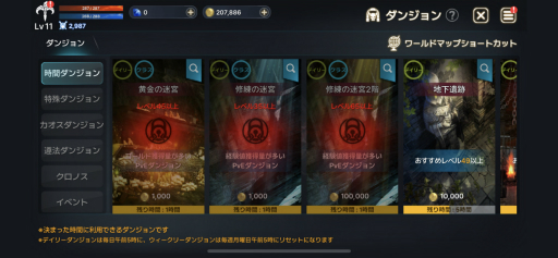 画像ギャラリー No.013のサムネイル画像 / 【PR】スマホ向けMMORPG「EOS -エコーオブソウル-」で事前登録を開始。PvPとギルド戦に特化した,バトル好きにガッチリ刺さるシステムを紹介