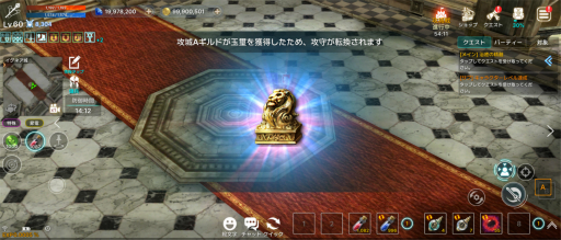 画像ギャラリー No.014のサムネイル画像 / 【PR】スマホ向けMMORPG「EOS -エコーオブソウル-」で事前登録を開始。PvPとギルド戦に特化した,バトル好きにガッチリ刺さるシステムを紹介