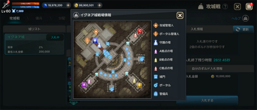 画像ギャラリー No.015のサムネイル画像 / 【PR】スマホ向けMMORPG「EOS -エコーオブソウル-」で事前登録を開始。PvPとギルド戦に特化した,バトル好きにガッチリ刺さるシステムを紹介