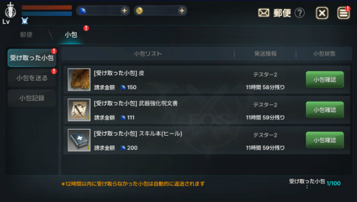 画像ギャラリー No.020のサムネイル画像 / 【PR】スマホ向けMMORPG「EOS -エコーオブソウル-」で事前登録を開始。PvPとギルド戦に特化した,バトル好きにガッチリ刺さるシステムを紹介