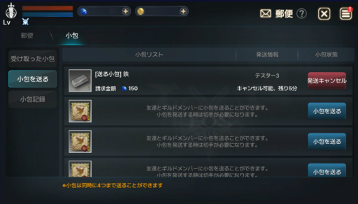 画像ギャラリー No.021のサムネイル画像 / 【PR】スマホ向けMMORPG「EOS -エコーオブソウル-」で事前登録を開始。PvPとギルド戦に特化した,バトル好きにガッチリ刺さるシステムを紹介