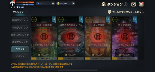 画像ギャラリー No.022のサムネイル画像 / 【PR】スマホ向けMMORPG「EOS -エコーオブソウル-」で事前登録を開始。PvPとギルド戦に特化した,バトル好きにガッチリ刺さるシステムを紹介