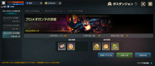 画像ギャラリー No.025のサムネイル画像 / 【PR】スマホ向けMMORPG「EOS -エコーオブソウル-」で事前登録を開始。PvPとギルド戦に特化した,バトル好きにガッチリ刺さるシステムを紹介