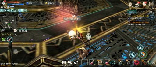 画像ギャラリー No.029のサムネイル画像 / 【PR】スマホ向けMMORPG「EOS -エコーオブソウル-」で事前登録を開始。PvPとギルド戦に特化した,バトル好きにガッチリ刺さるシステムを紹介