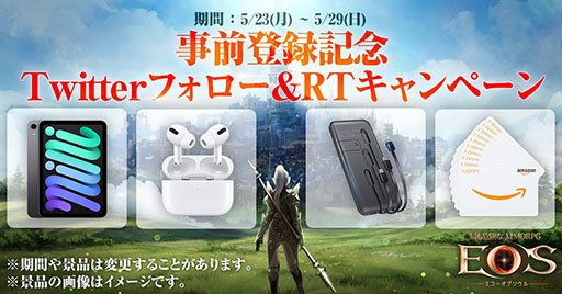 画像ギャラリー No.005のサムネイル画像 / 「EOS -エコーオブソウル-」，アイテムのトレードやPlayer Killingなど一部ゲームシステムに関する情報が公開に