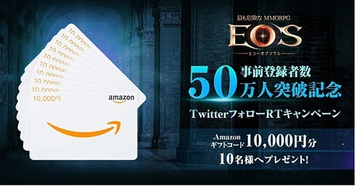 画像ギャラリー No.003のサムネイル画像 / 「EOS -エコーオブソウル-」の正式サービス開始日が6月29日に決定。前日にはアプリの事前ダウンロードも可能に