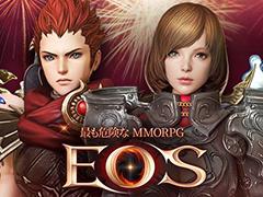 「EOS -エコーオブソウル-」，正式サービスを開始。「ECHO OF SOUL」から50年後の世界を舞台に，冒険や攻城戦が楽しめるスマホ向けMMORPG