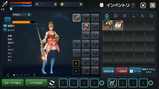 画像ギャラリー No.021のサムネイル画像 / 【PR】「EOS -エコーオブソウル-」初心者ガイド。“最も危険なMMORPG”の序盤を攻略するポイントを紹介