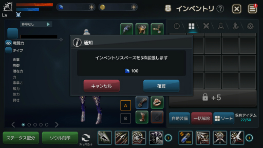 画像ギャラリー No.026のサムネイル画像 / 【PR】「EOS -エコーオブソウル-」初心者ガイド。“最も危険なMMORPG”の序盤を攻略するポイントを紹介
