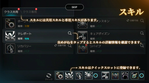 画像ギャラリー No.029のサムネイル画像 / 【PR】「EOS -エコーオブソウル-」初心者ガイド。“最も危険なMMORPG”の序盤を攻略するポイントを紹介