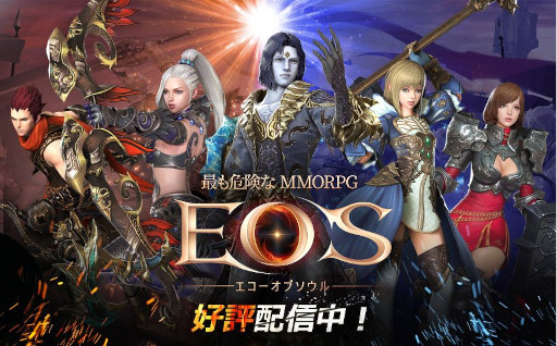 画像ギャラリー No.001のサムネイル画像 / 「EOS -エコーオブソウル-」,初のアップデートを実施。Twitterキャンペーンも開催に