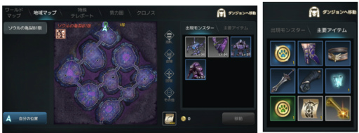 画像ギャラリー No.002のサムネイル画像 / 「EOS -エコーオブソウル-」大規模戦闘（GvG）を実装。さらに直近で“ワールドボスコンテンツ”も公開予定