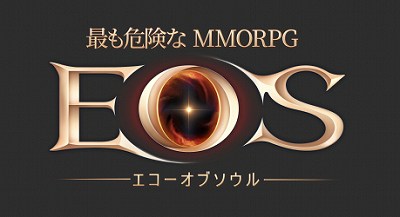 画像ギャラリー No.002のサムネイル画像 / 「EOS -エコーオブソウル-」，最大4つのギルドが参加するGvG“攻城戦”を実装。合成や強化のリカバリーアイテムも利用可能に