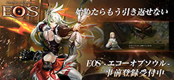 EOS -エコーオブソウル-