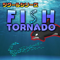 画像ギャラリー No.006のサムネイル画像 / 巨大な魚群になって敵を倒す「ツクールシリーズ Fish Tornado」,本日リリース