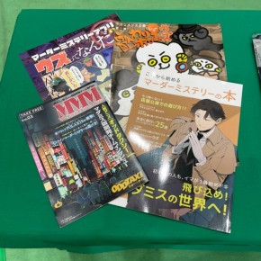 画像ギャラリー No.003のサムネイル画像 / 次に遊びたいマーダーミステリーはどれ? 「ゲームマーケット2022春」で見つけた新作をピックアップして紹介
