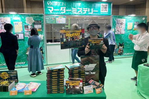 画像ギャラリー No.009のサムネイル画像 / 次に遊びたいマーダーミステリーはどれ? 「ゲームマーケット2022春」で見つけた新作をピックアップして紹介