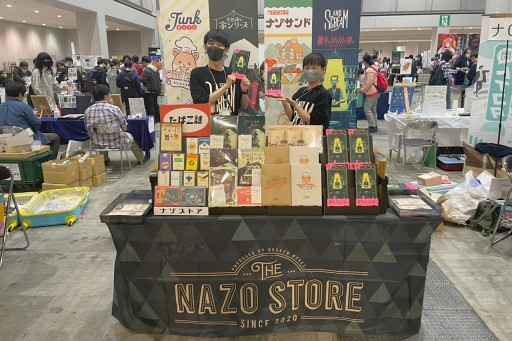 画像ギャラリー No.017のサムネイル画像 / 次に遊びたいマーダーミステリーはどれ? 「ゲームマーケット2022春」で見つけた新作をピックアップして紹介